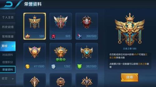 紫金升到荣耀需要多少经验