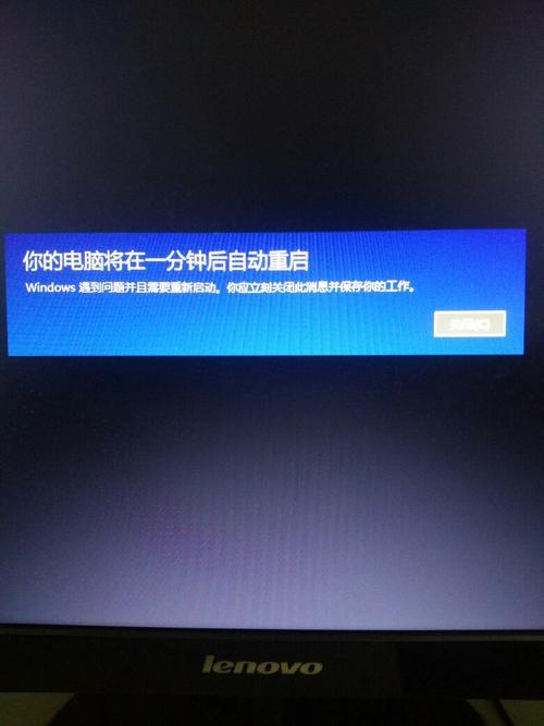 苹果电脑装了win10后开机一直转圈