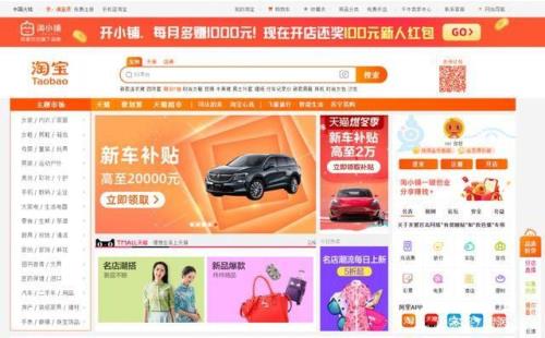 淘宝功能一定要升级吗
