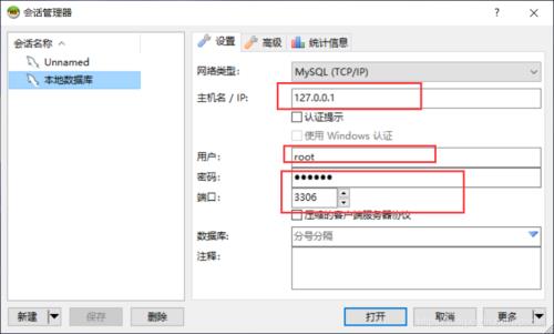 windows怎么把数据迁移到新账户里