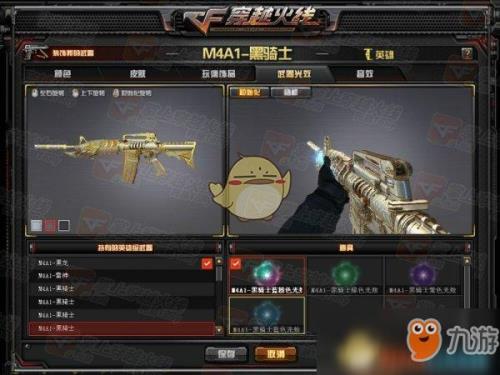 cf高清原型皮肤啥意思