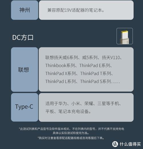 神舟T8支持pd充电吗
