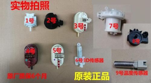 西门子洗衣机烘干传感器故障