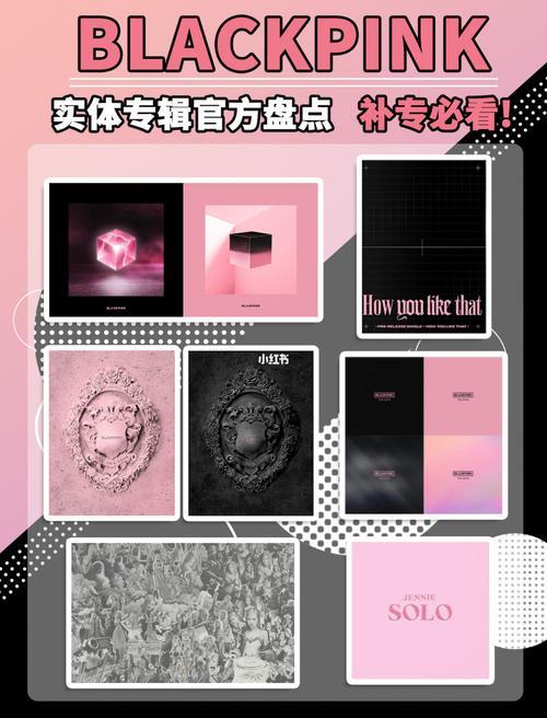 专辑补款什么意思