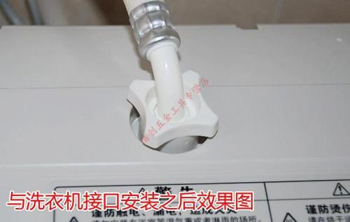洗衣机上进水和下进水区别