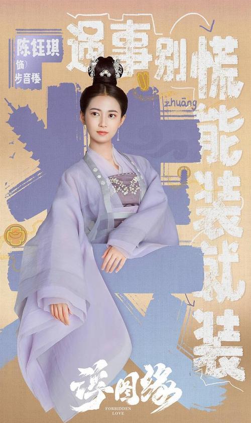 浮图缘为什么没更新