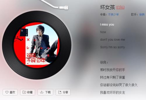 歌名中有太字的是什么歌