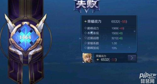 王者转区英雄战力会不会清空