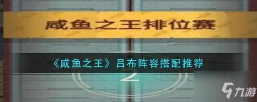 咸鱼之王9999钻石箱子怎样获得