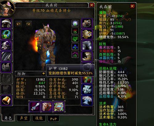 防骑带要塞都能到多少级