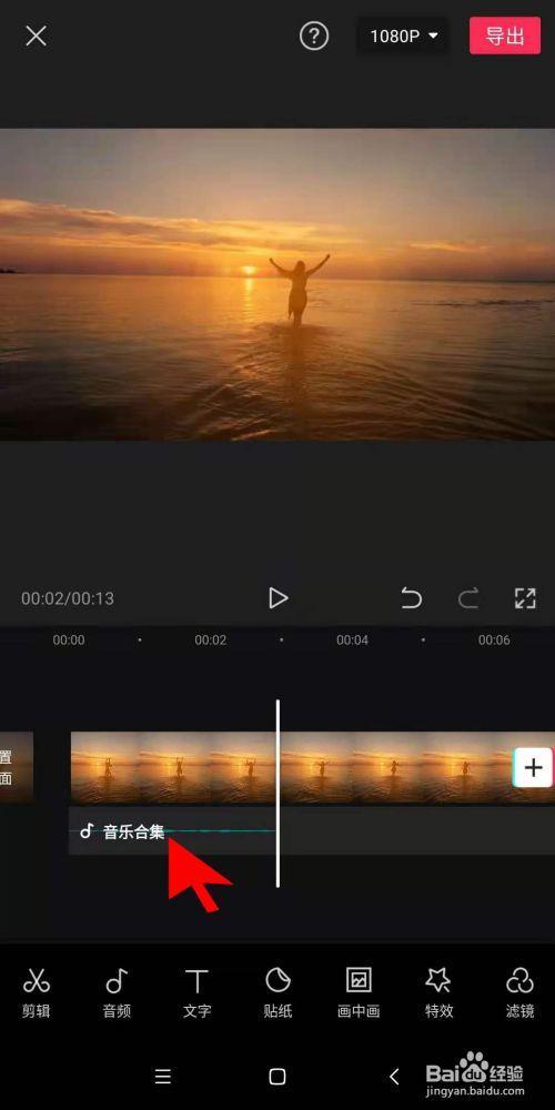 剪映配音有几种人声