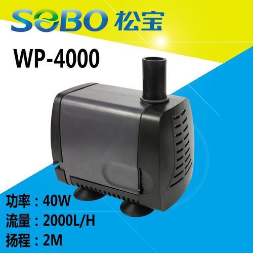 1.2米的鱼缸上滤用多大功率的泵