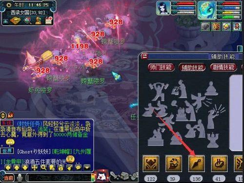 梦幻西游暗器用不到怎么处理
