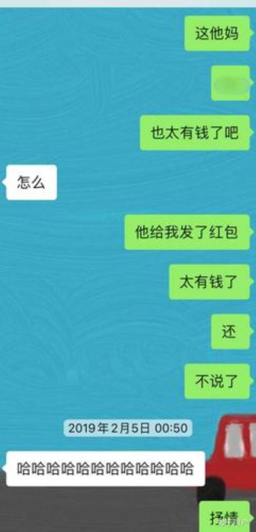 给男朋友回多少红包