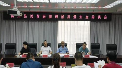 医院需要设安全总监吗
