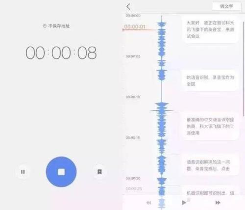 10086客服录音可以调出来么