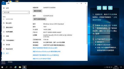 华为电脑可以开两个桌面吗