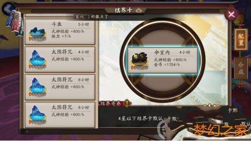 特殊使命卡片有什么用