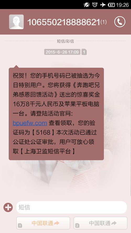 网易buff买东西会收到短信吗