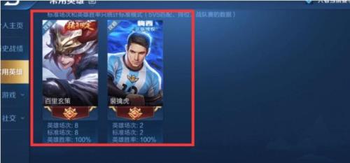 王者平均一个区多少人
