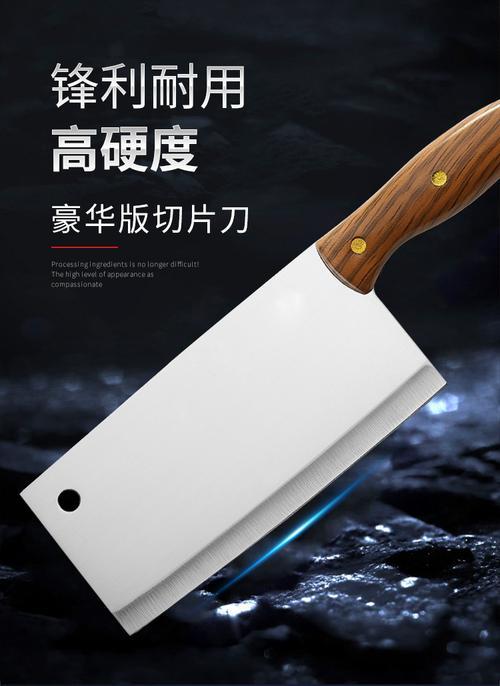 菜刀究竟是牌子还是材质