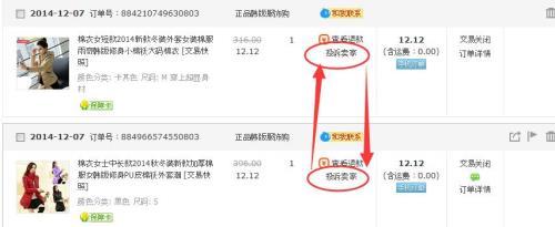 淘宝拒绝退款客服介入有用吗