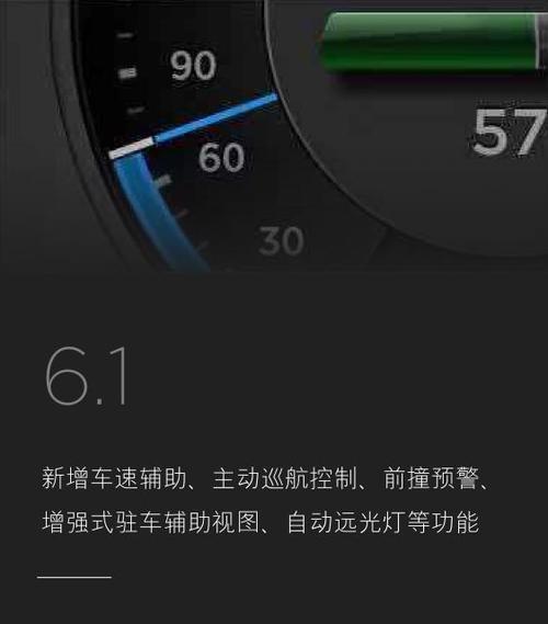 特斯拉ota升级一直不动