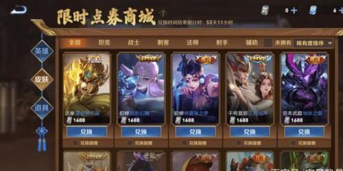 王者七周年时间是什么意思