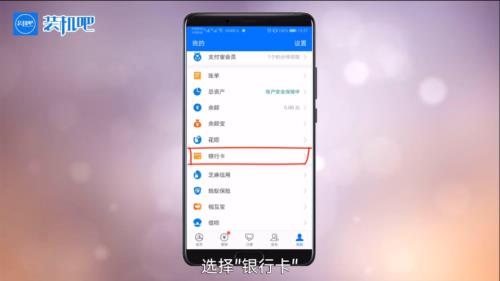 支付宝在别的手机登录会知道吗