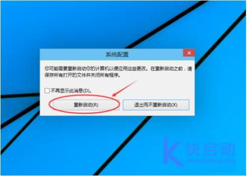 win10引导修复后仍然无法启动