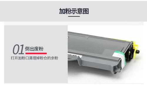 联想lj2206w手机无线连接