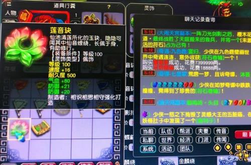 梦幻西游有必要停100级吗