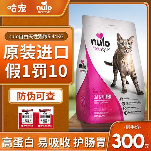 10升能装5.4kg猫粮吗
