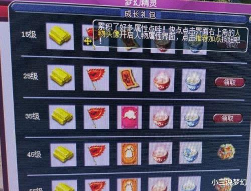 梦幻币超过等级上限怎么办