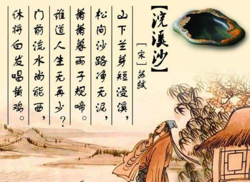 踏雪泥苏东坡表达什么