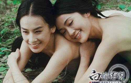 古蛇传的男女主演是不是夫妻