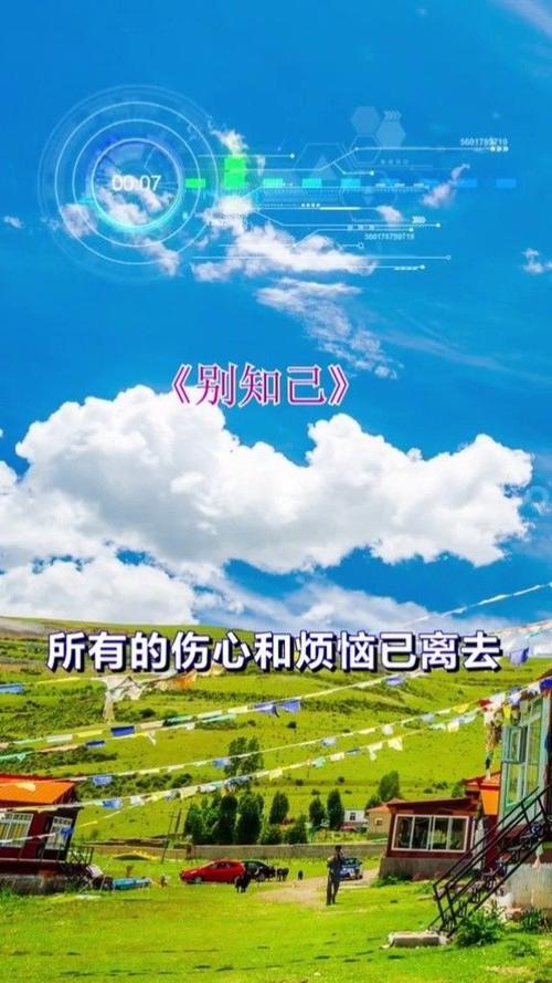 坎坷的歌原唱