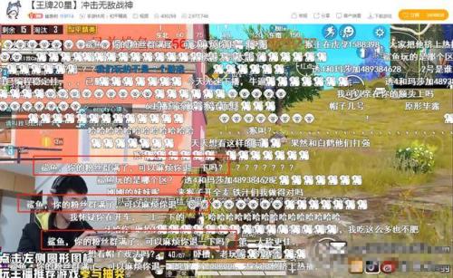 直播被踢出来还能进去看吗