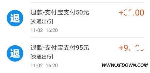 小黄车退款了还能开通吗