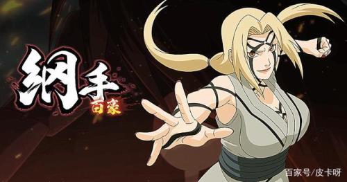 五星纲手会进化成百豪纲手吗