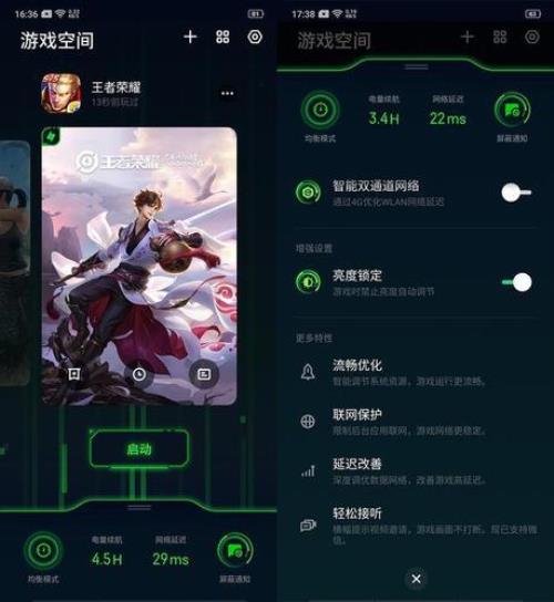 60帧的手机游戏可否强开90帧