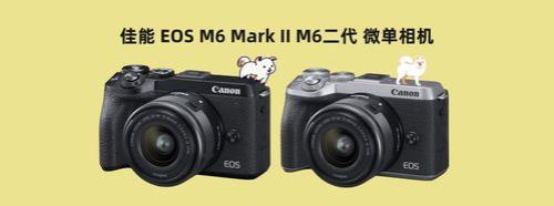 佳能m6mark2停产了吗