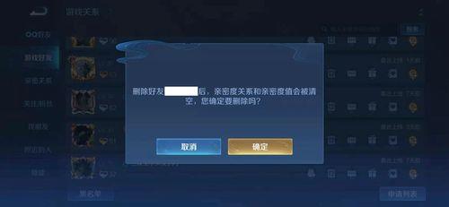 王者荣耀为什么找不到好友