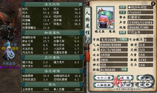大话5开敏控制在多少