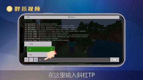 我的世界怎么传送到出生点指令