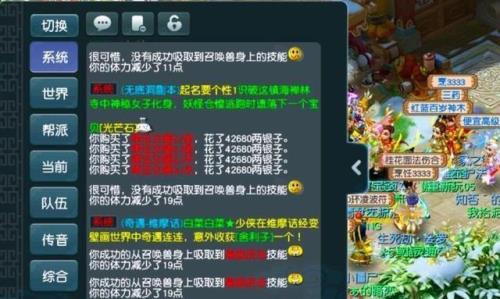梦幻帮派不交帮费会被踢吗