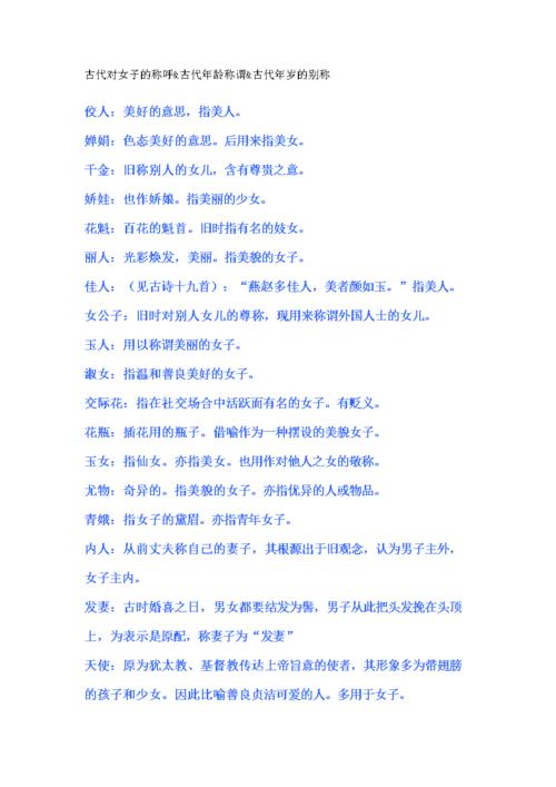 古代审理案件怎么称呼