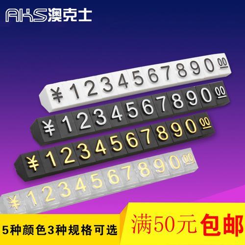 32个数字有多少种组合