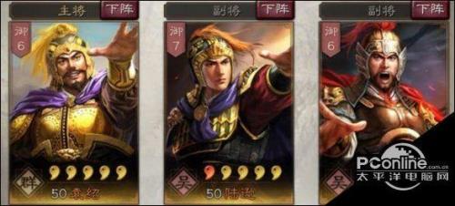 三国志战略版袁绍6级箭塔强度
