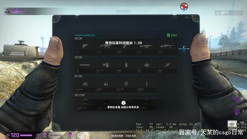 csgo360数据有什么用